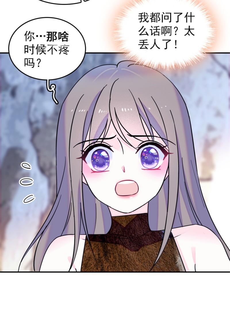 42 源叶果的妙用14