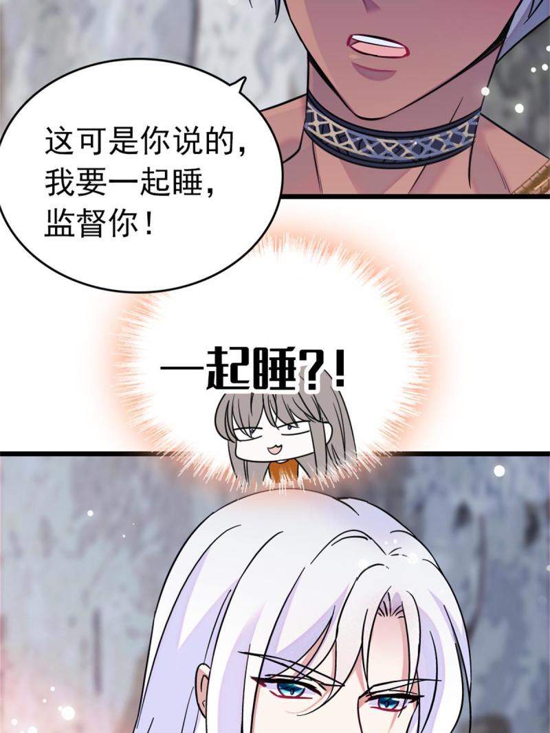66 白帝＋霜云28