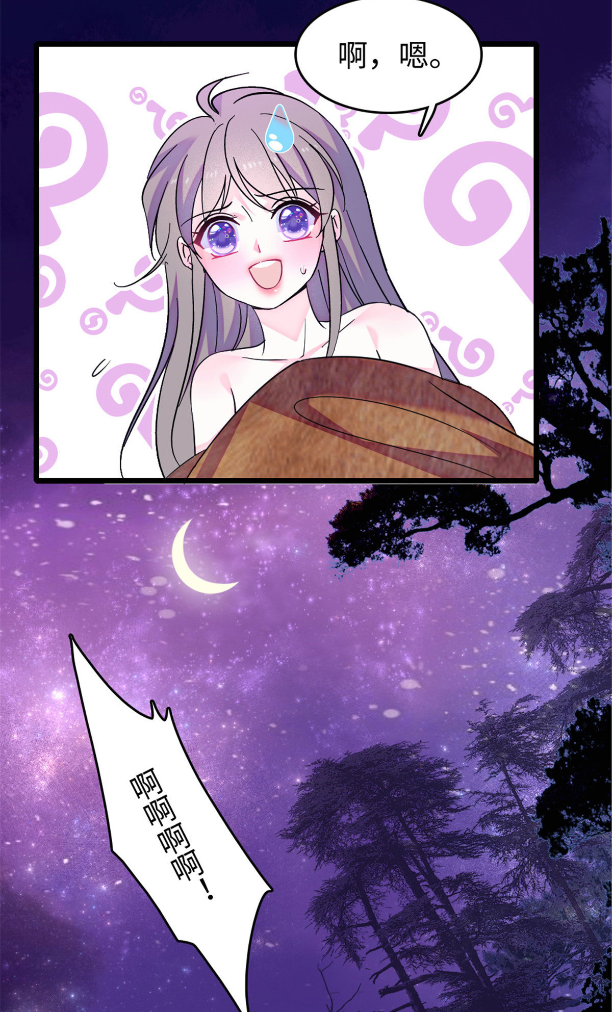 125 我有，小宝宝了……20