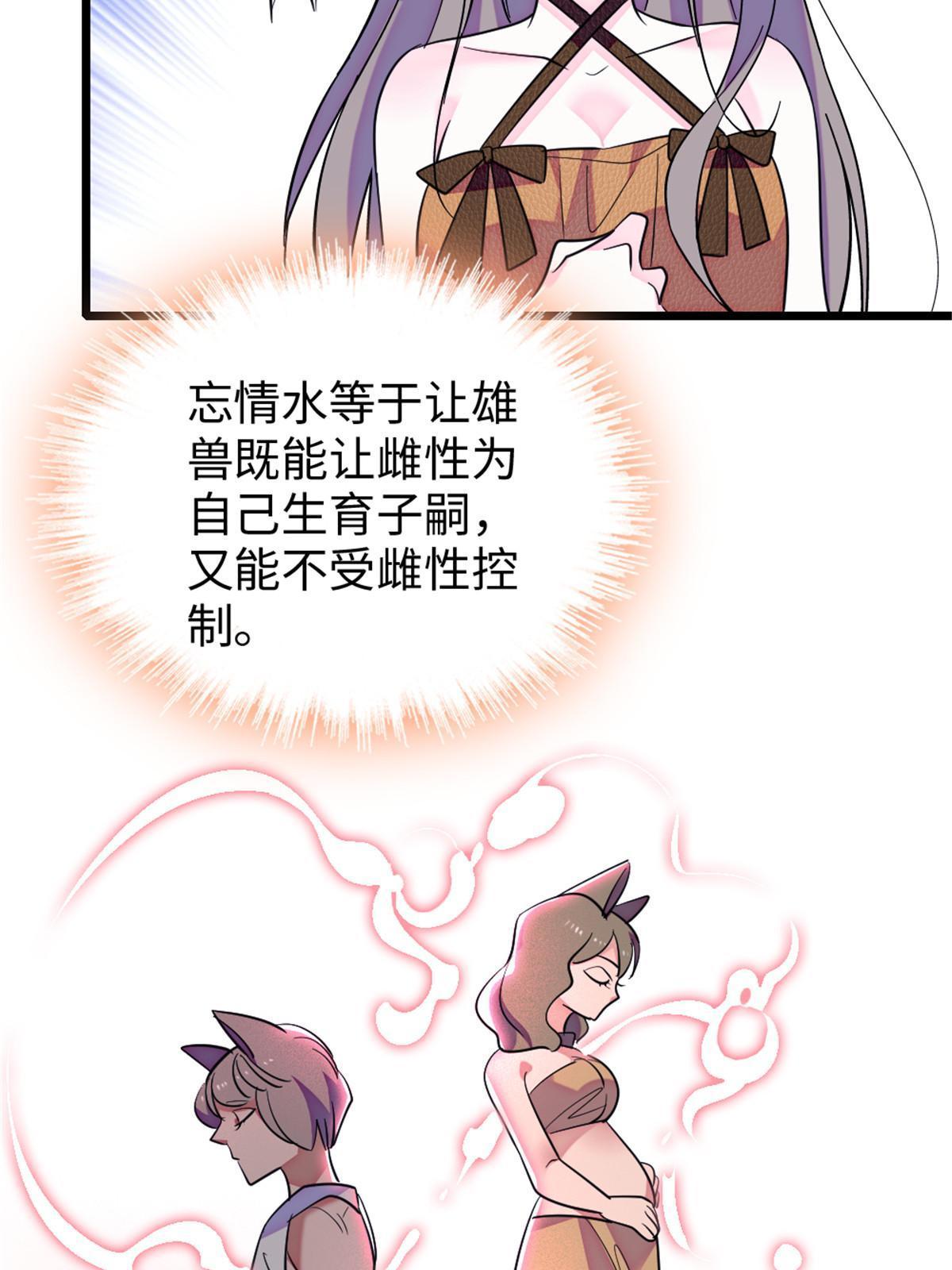 123 血脉的延续24