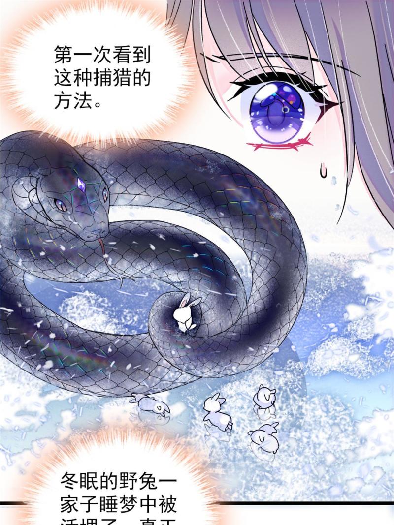 47 想一直缠着你30