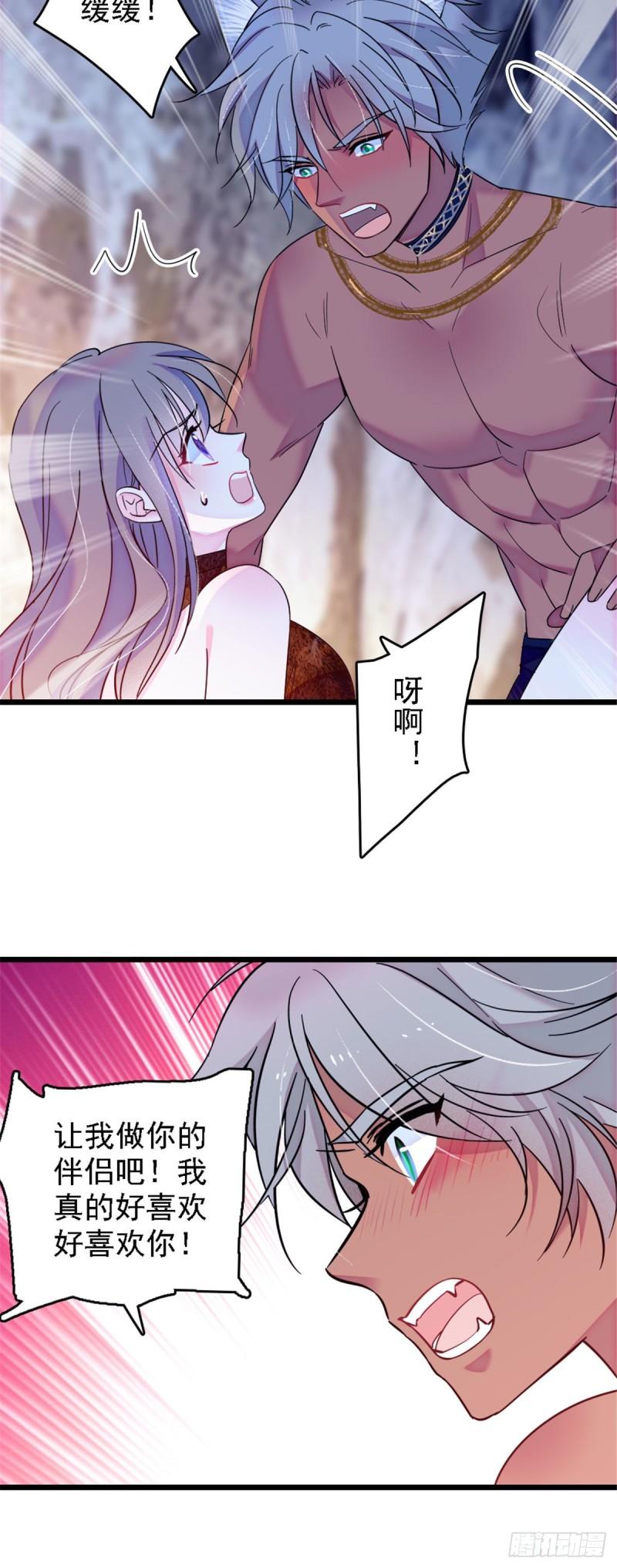 32 阴谋的味道27