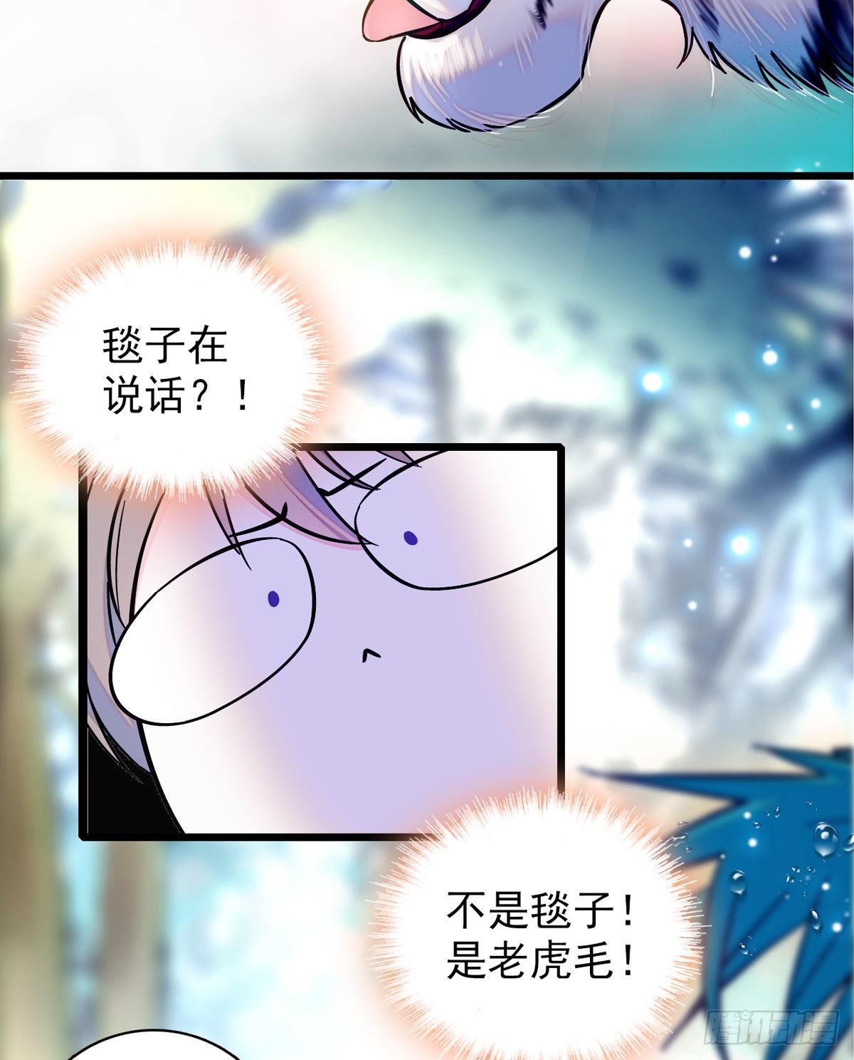 03 这是，动物世界？3