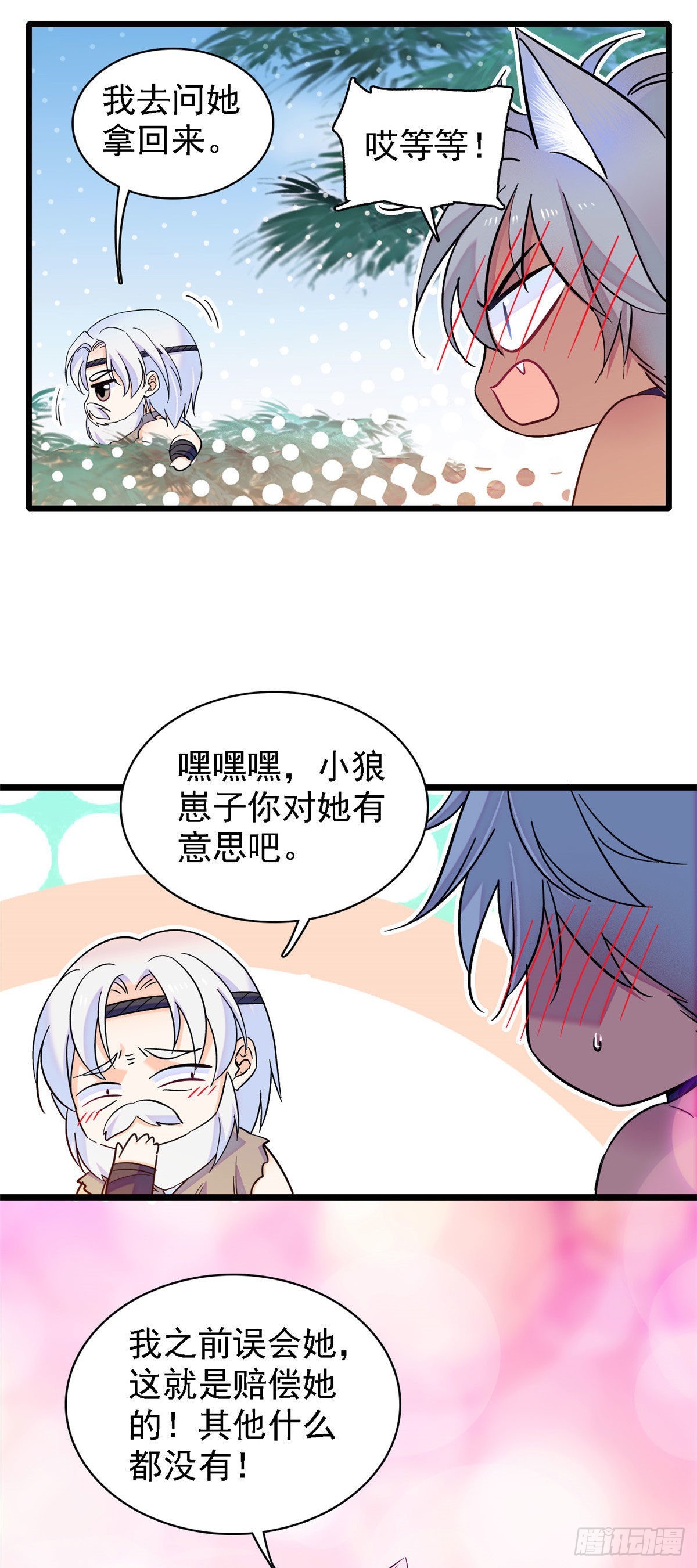 15 离开9