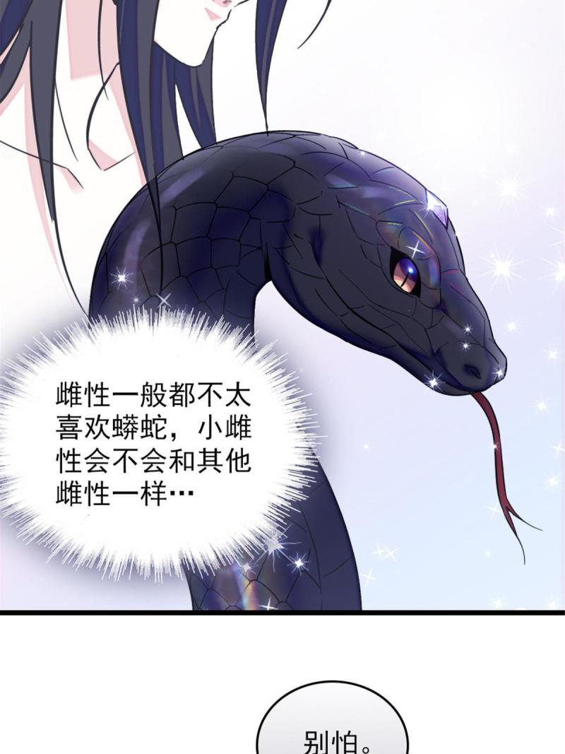 47 想一直缠着你12