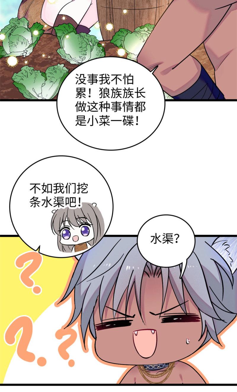 76 还没结束15