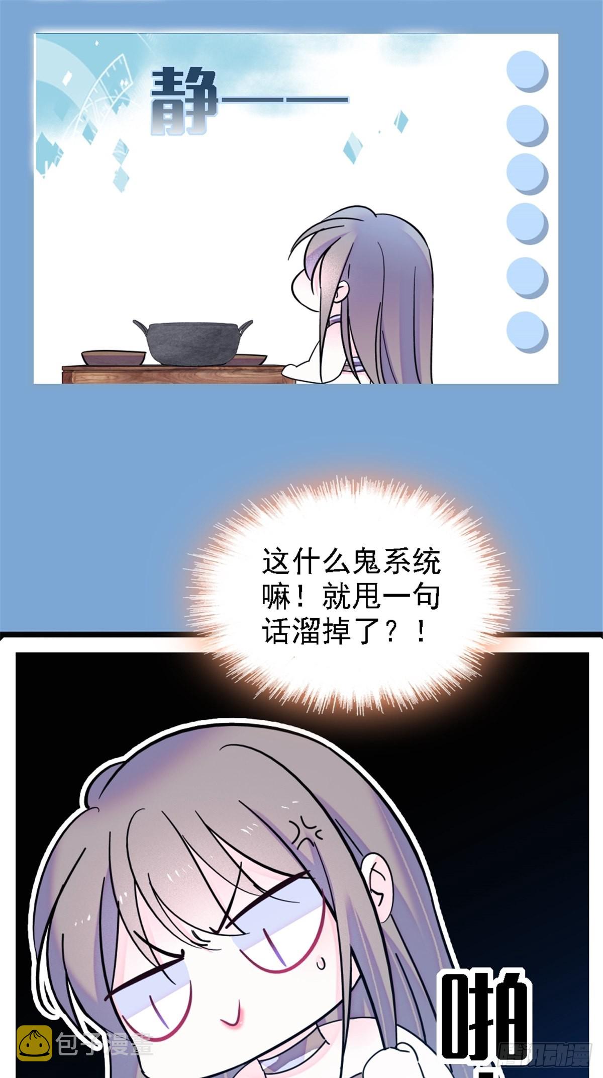 26 洗漱之后……22