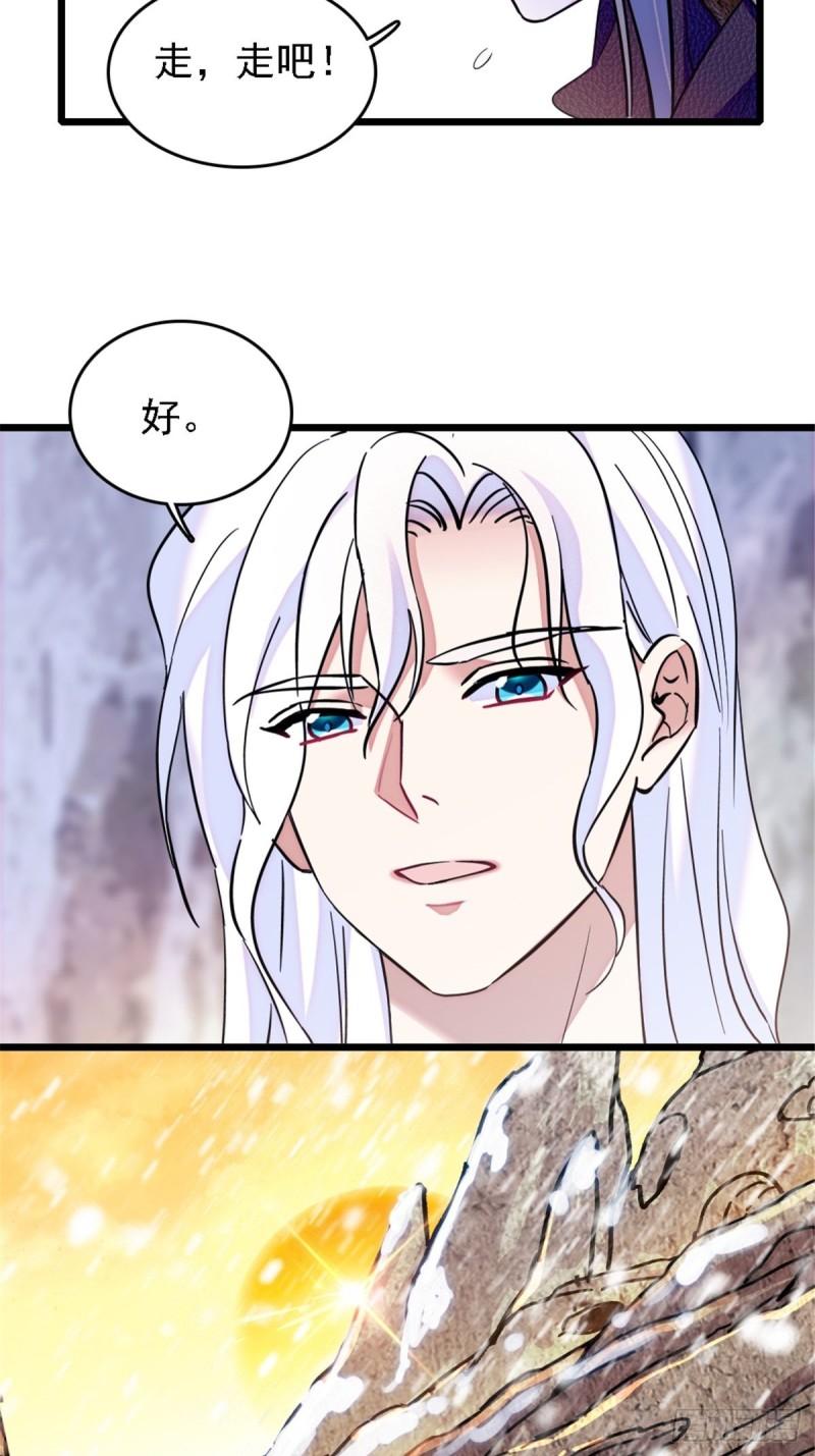 40 三人行29