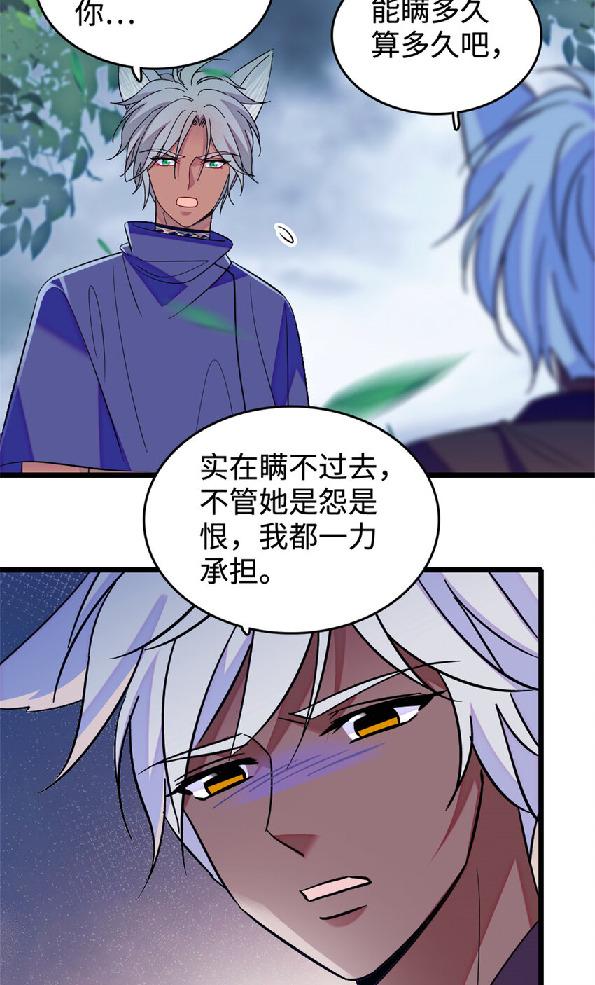 129 让风，带你回家……5