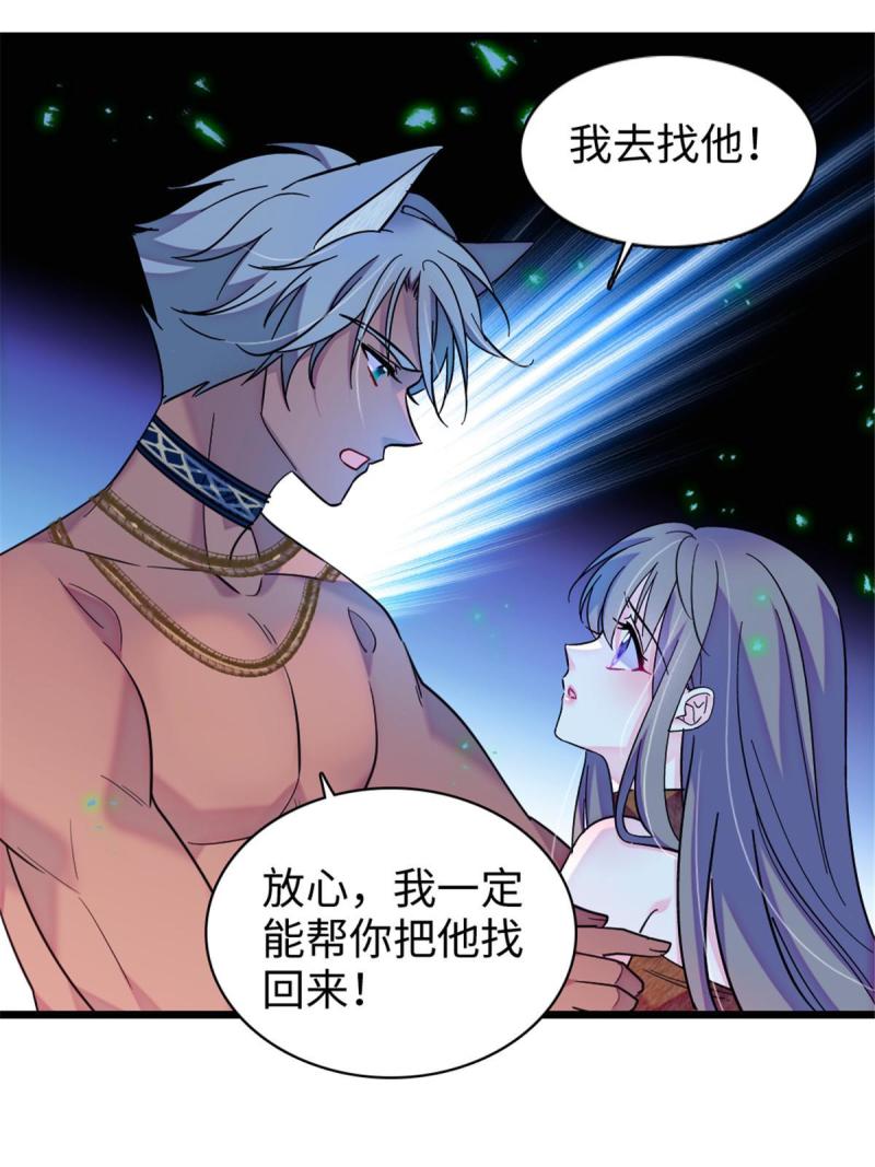 91 暗夜神使10