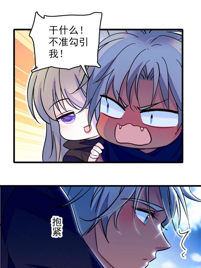 64 二星狼魂6