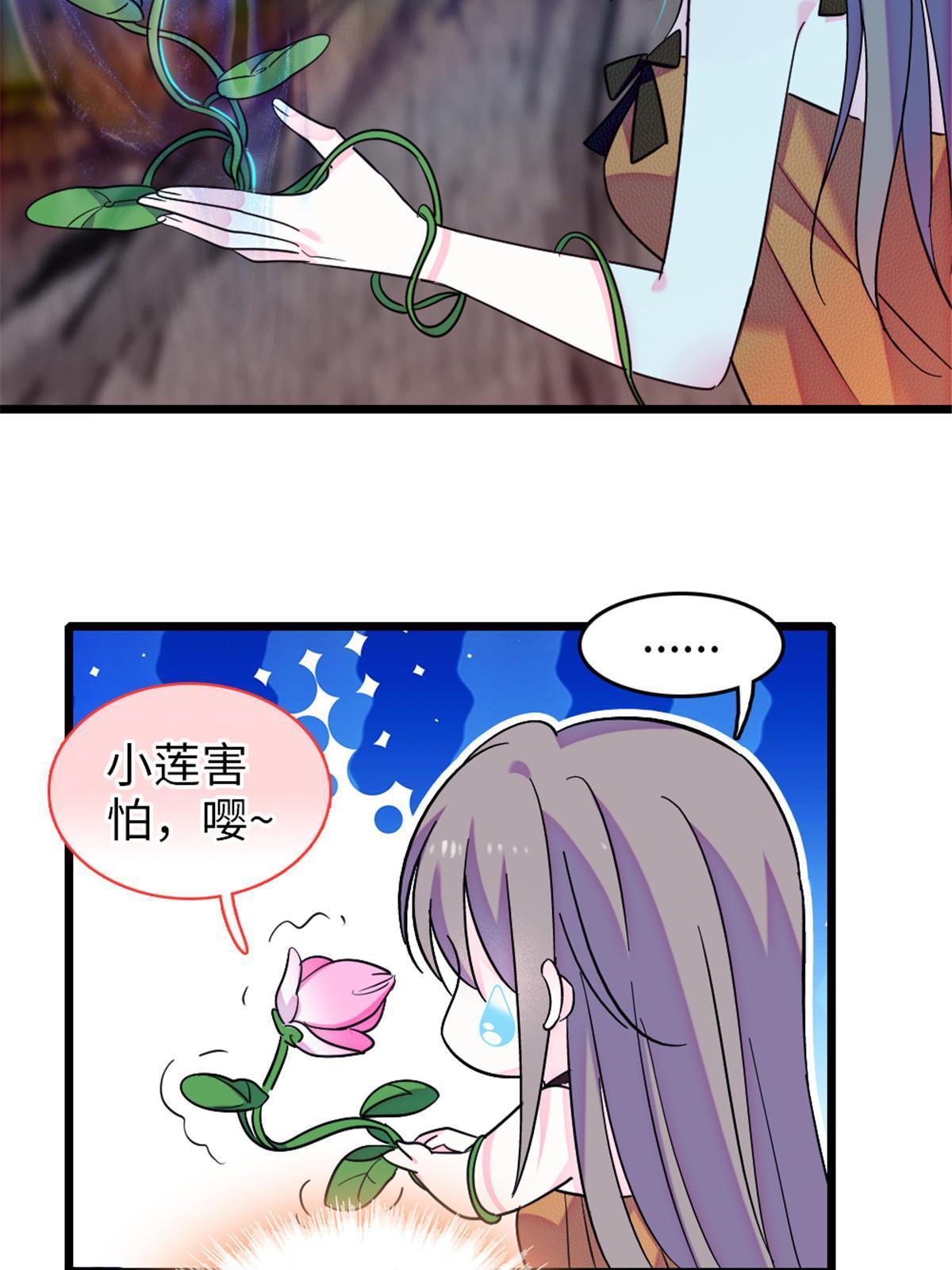 116 驱逐她12