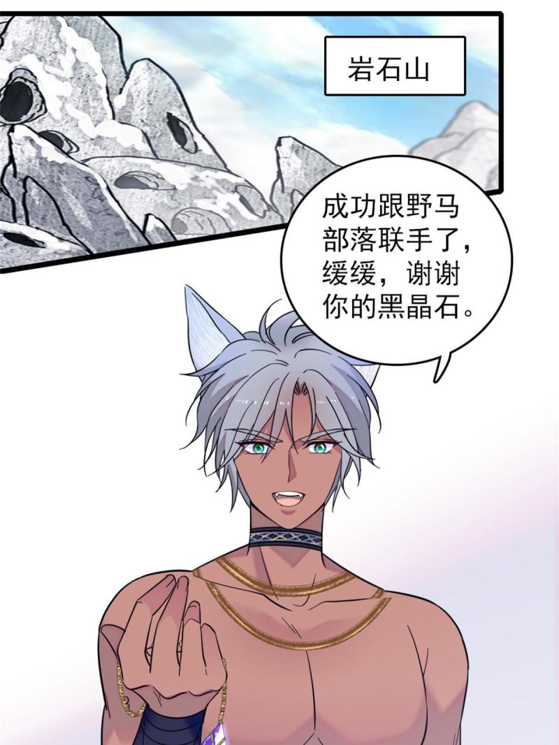 57 触发特殊任务19