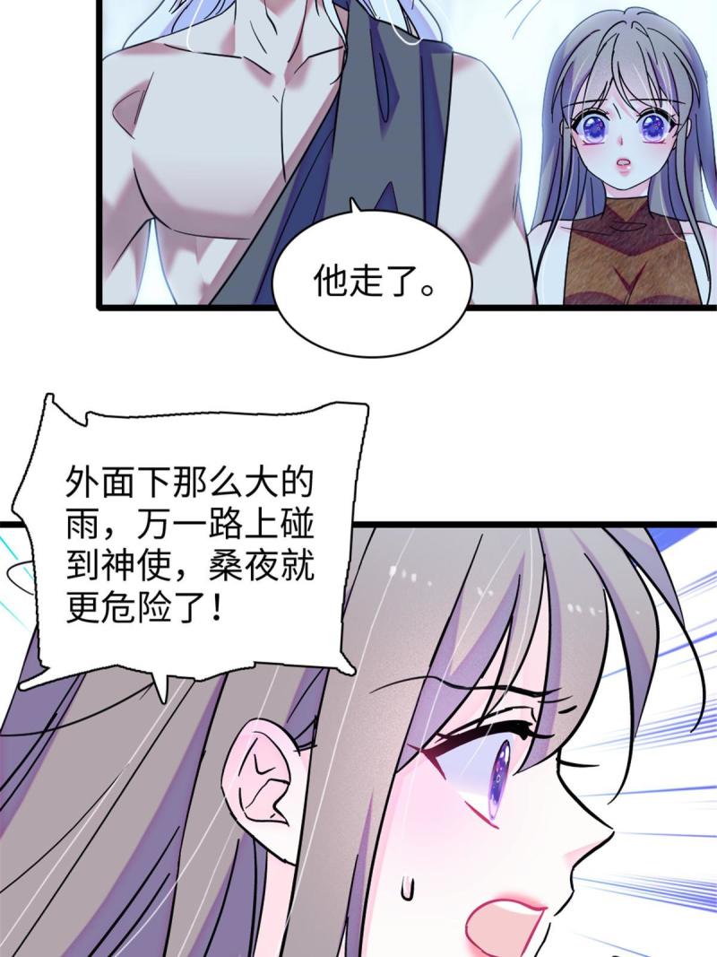 91 暗夜神使7