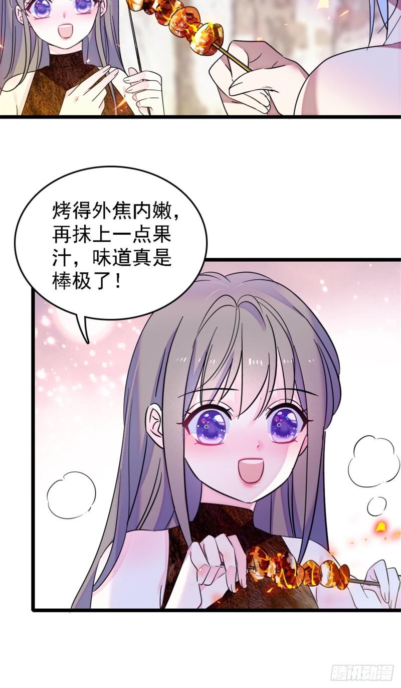40 三人行33
