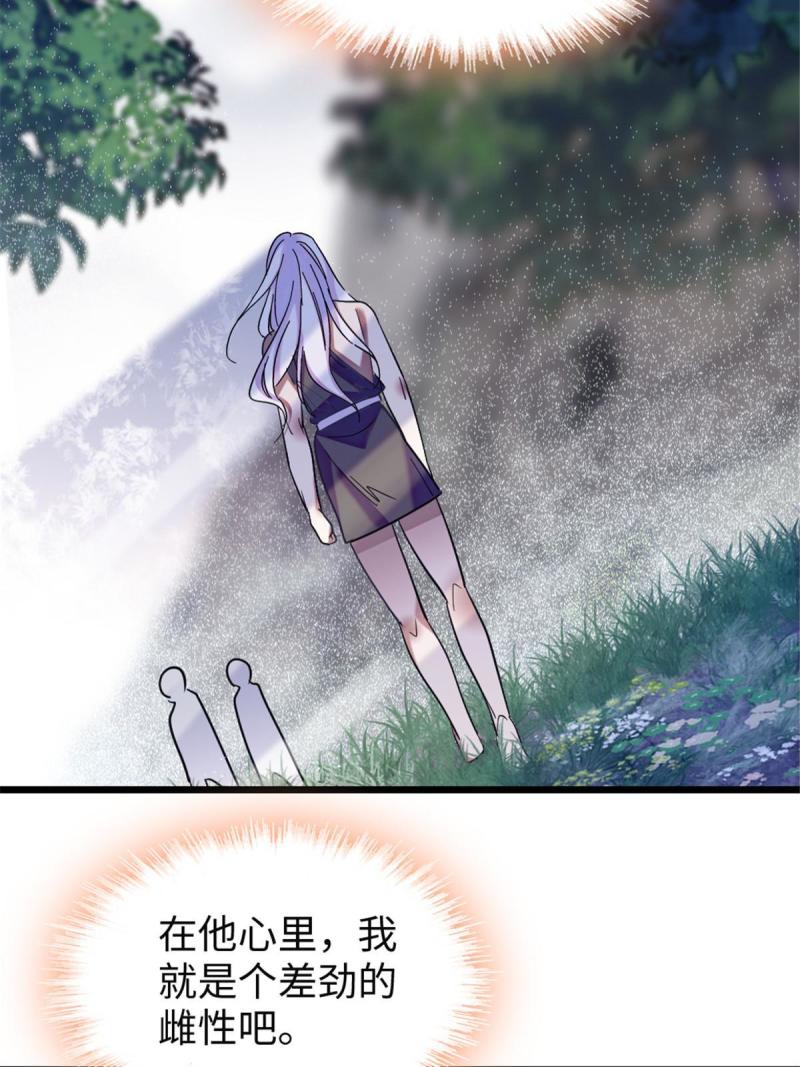 82 不带他进家门40