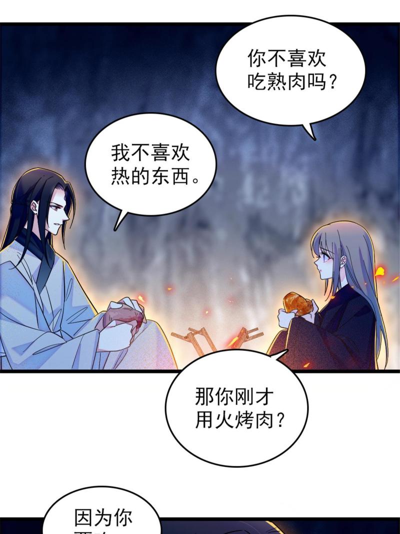 46 我想回家39