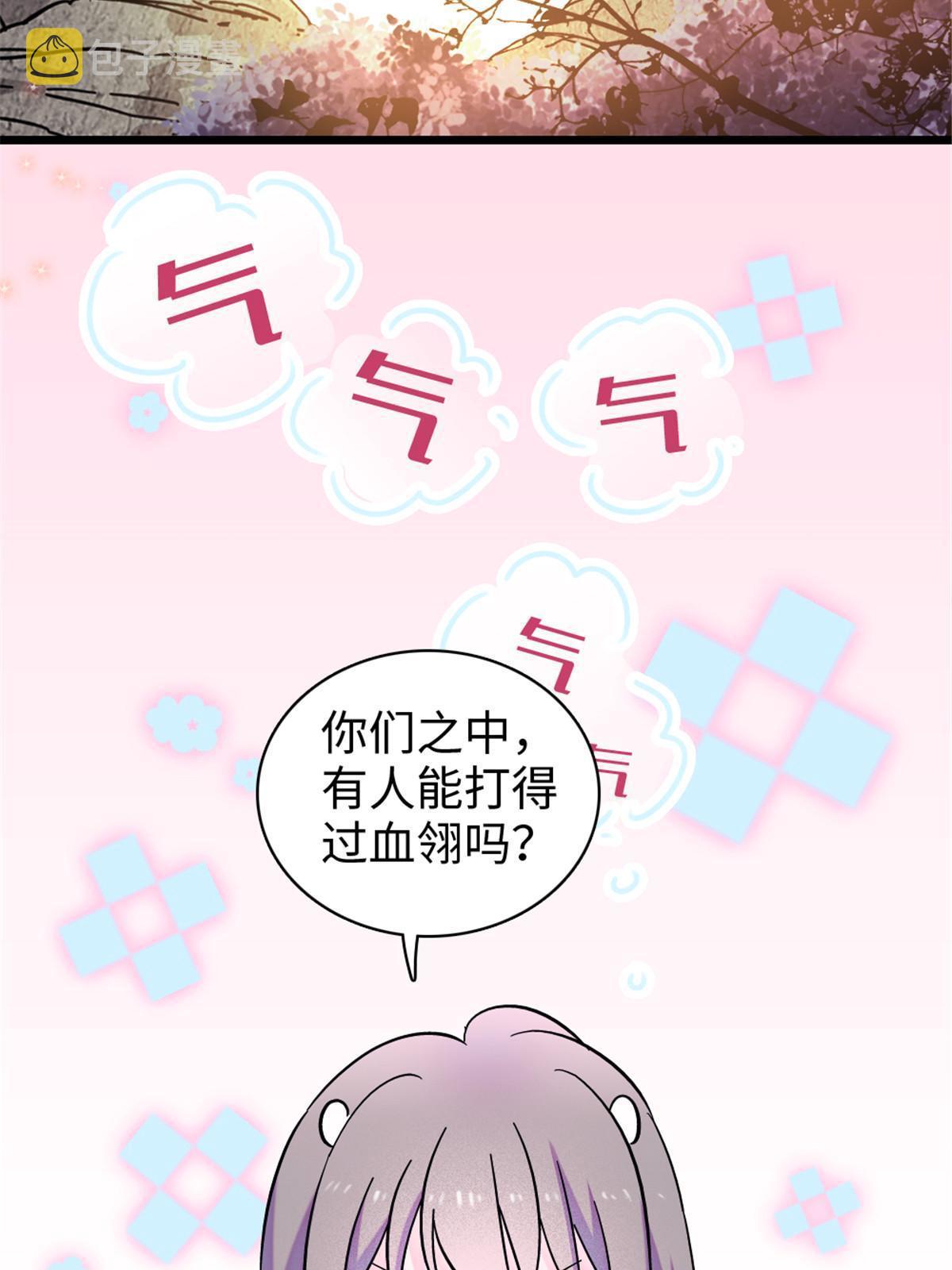 103 厚颜无耻之徒！15