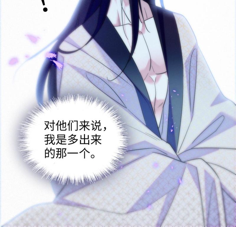 90 离开她，守护她49