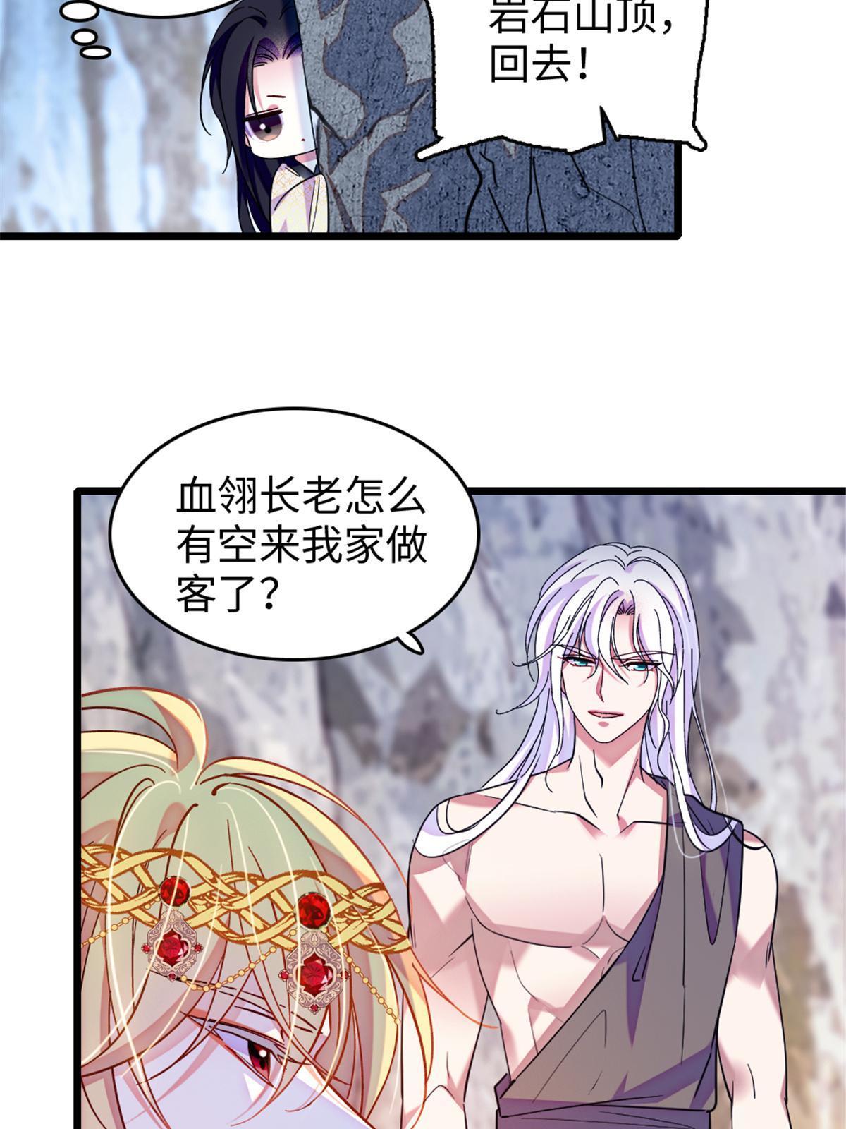 105 特殊任务7