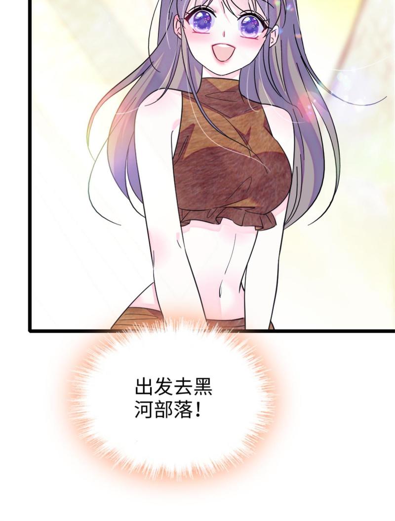 77 兔族冬牙57