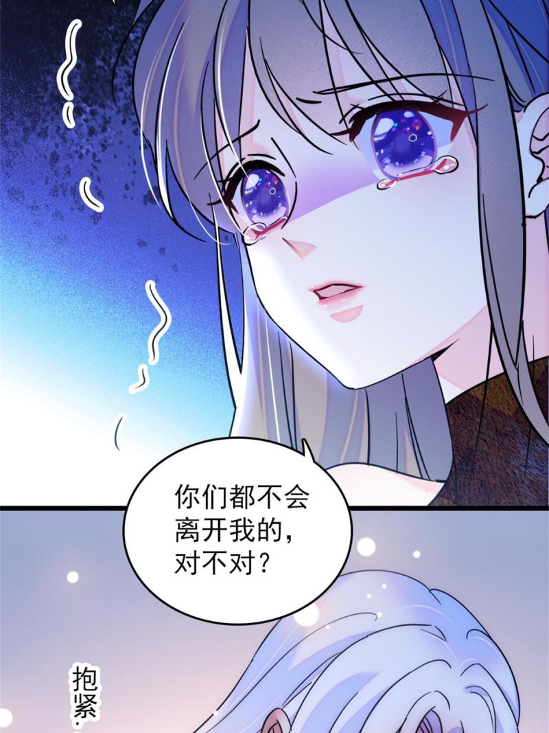 58 神木种子48