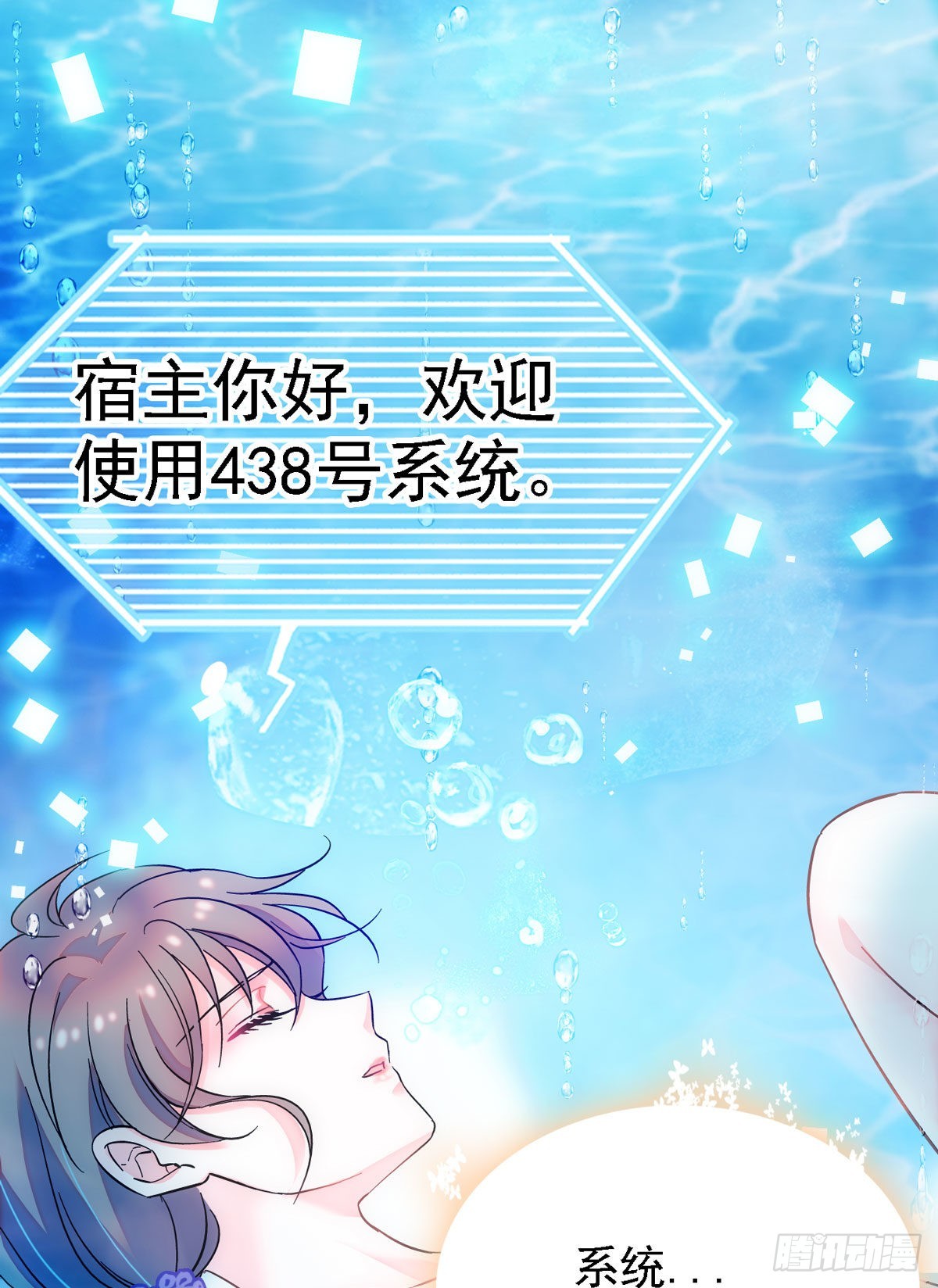02 要被吃掉了！28