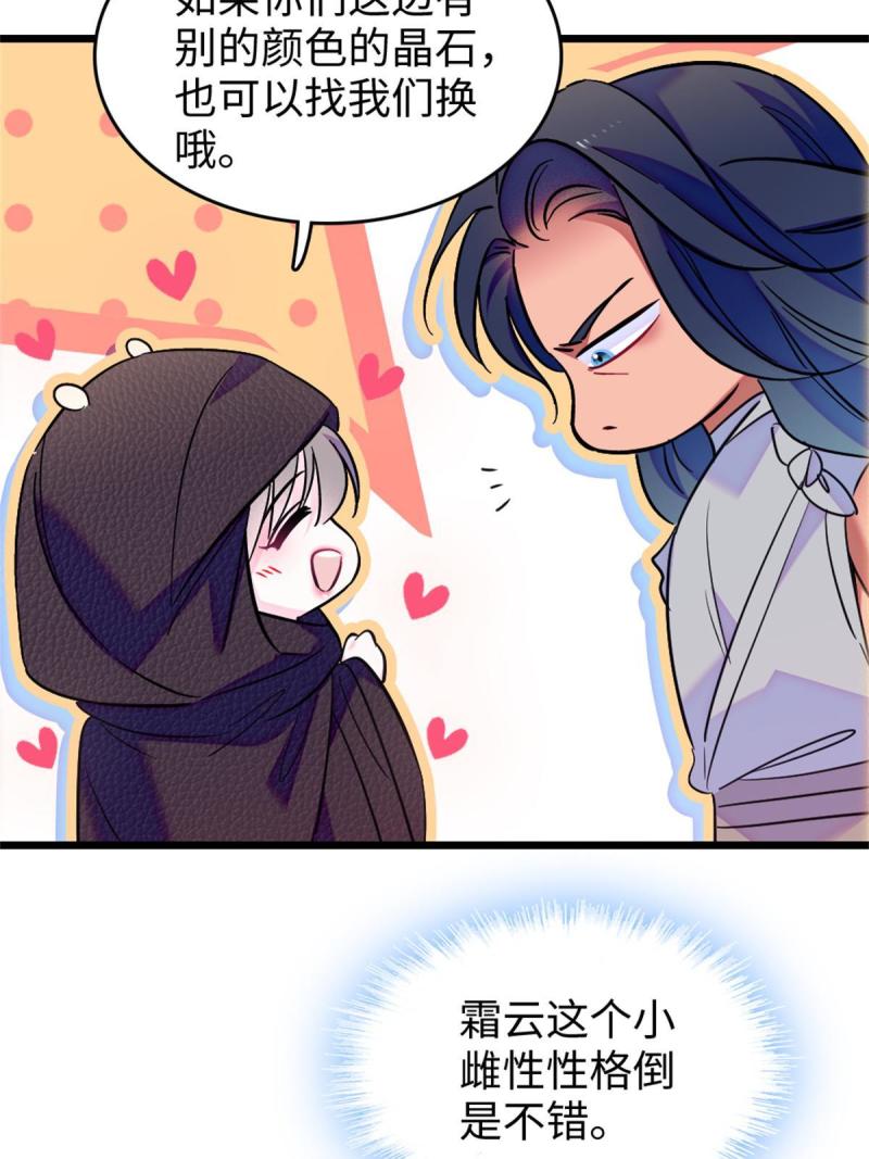 78 通缉令36