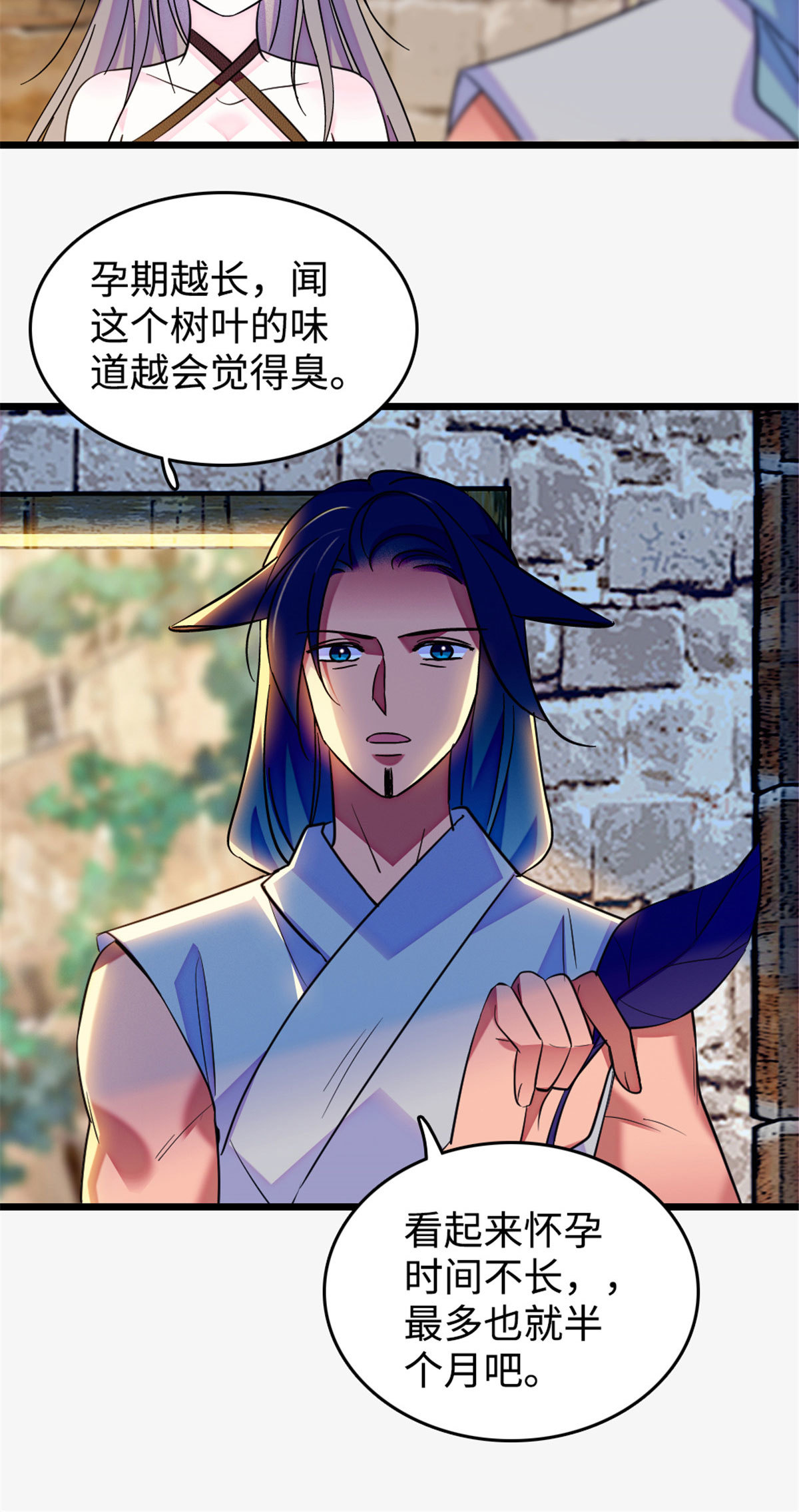 126 我们一起面对3