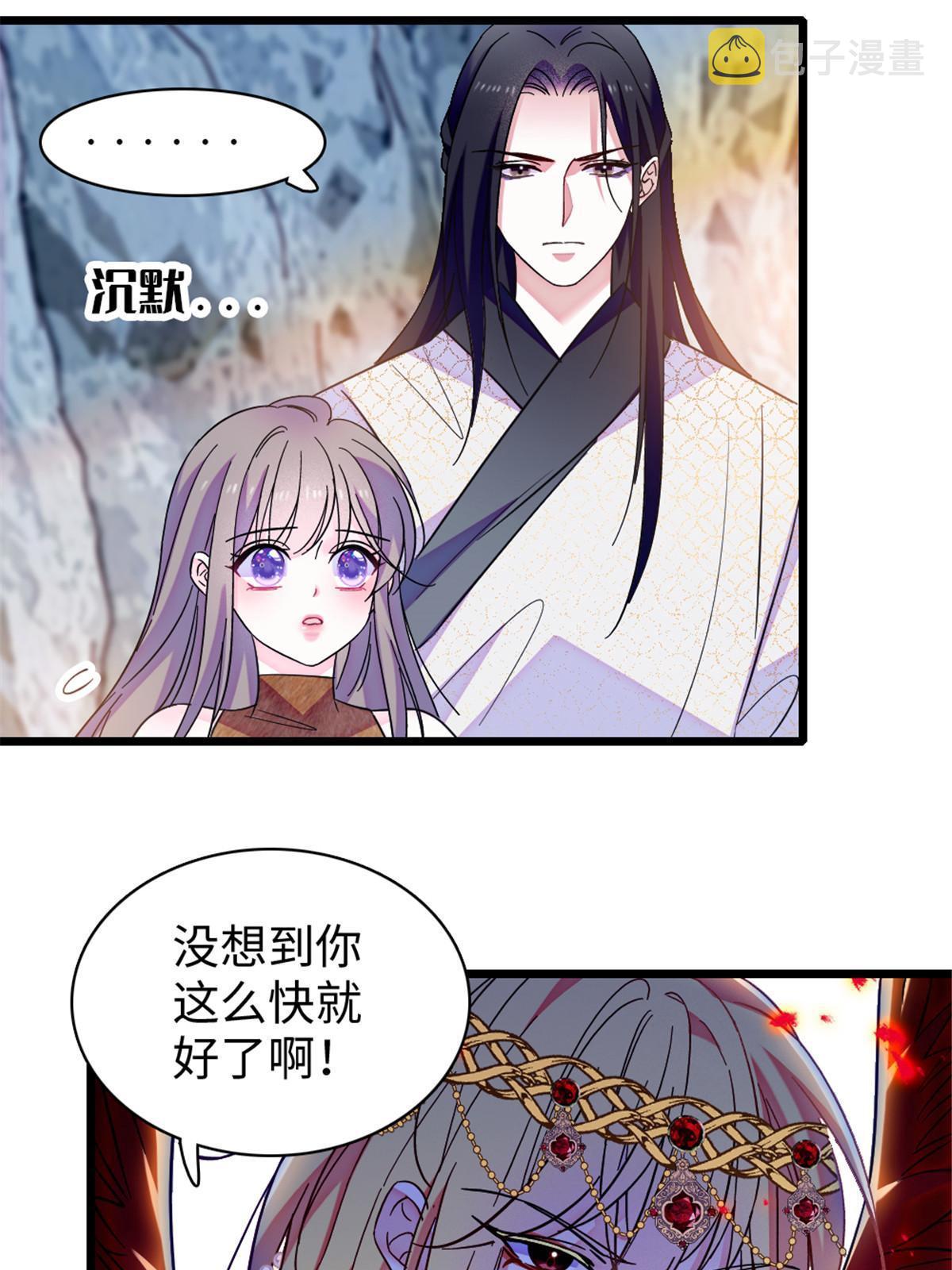 102 焦灼的情绪37