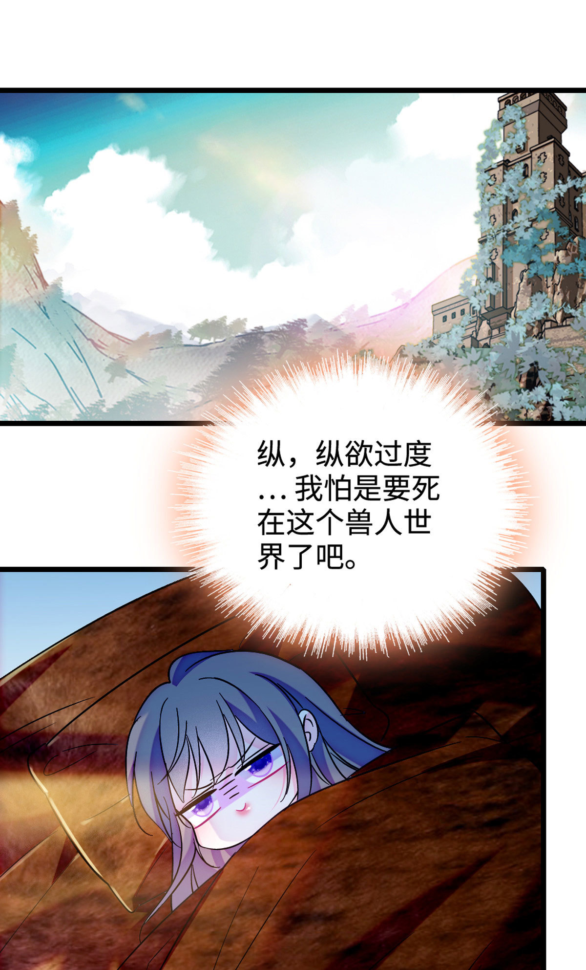 118 生下我的后代33