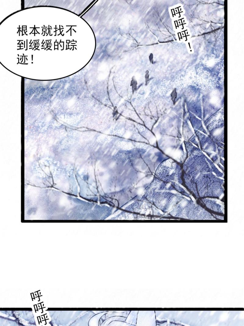 45 雪地里的男人53