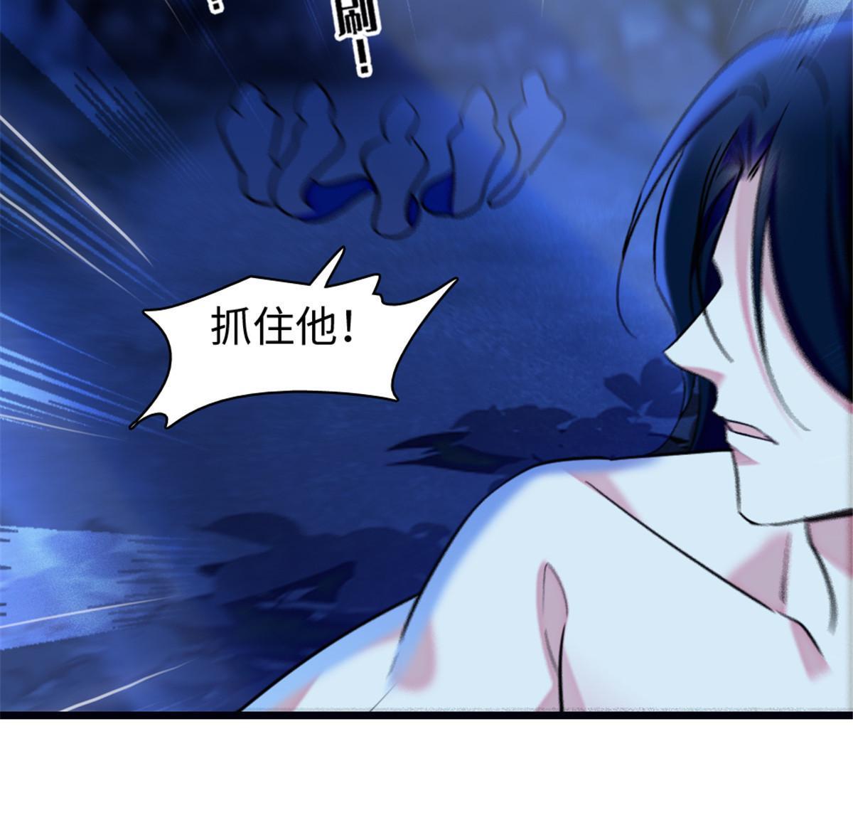 97 放火烧山18