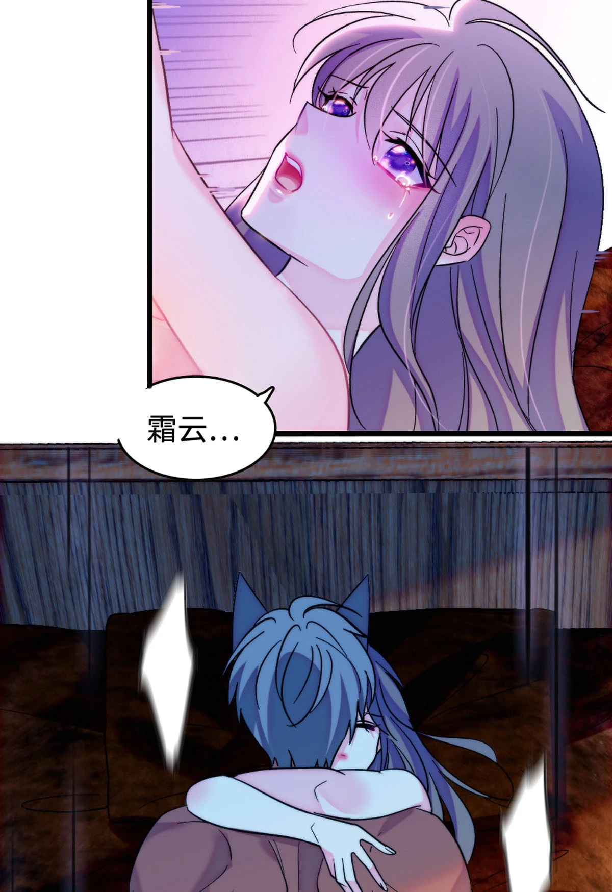 118 生下我的后代23
