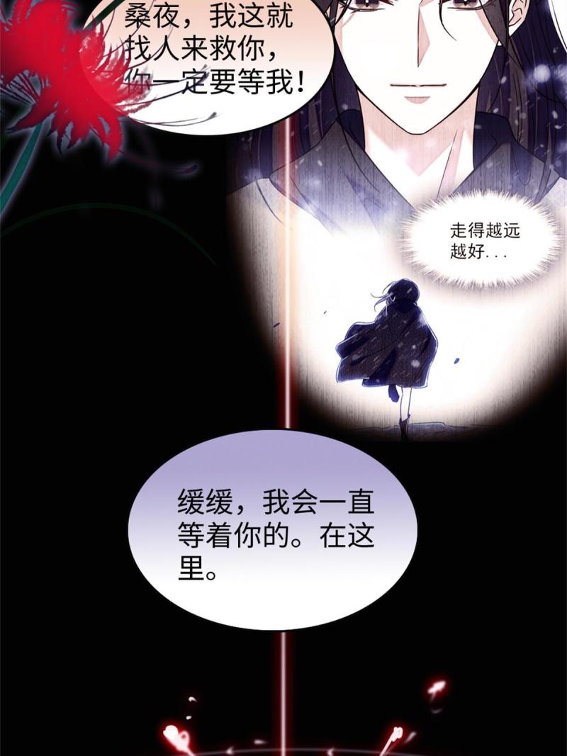 72 不如永远留下来46