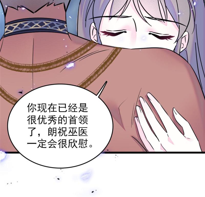 56 复仇的计划45