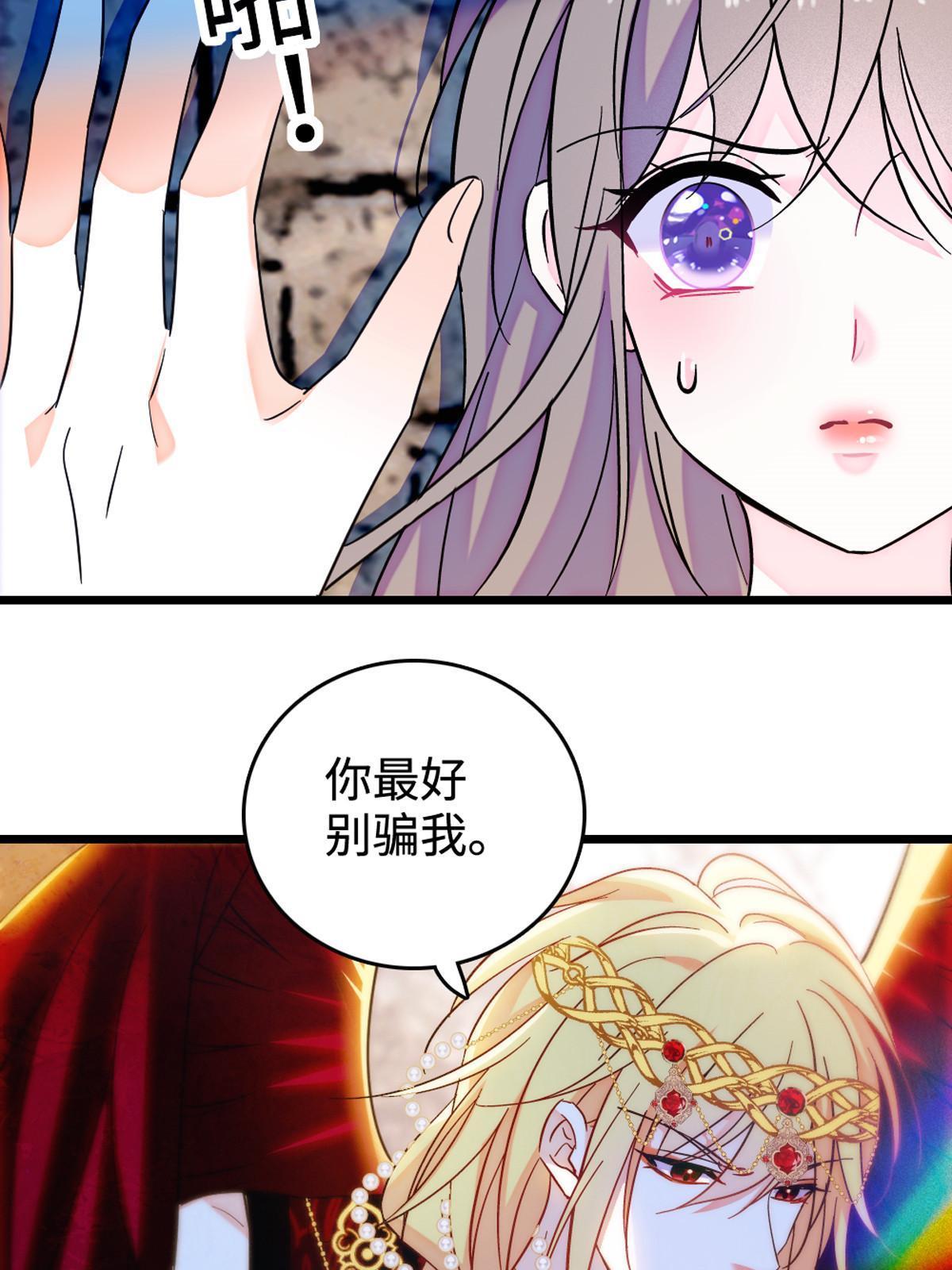 119 悲伤的木香42