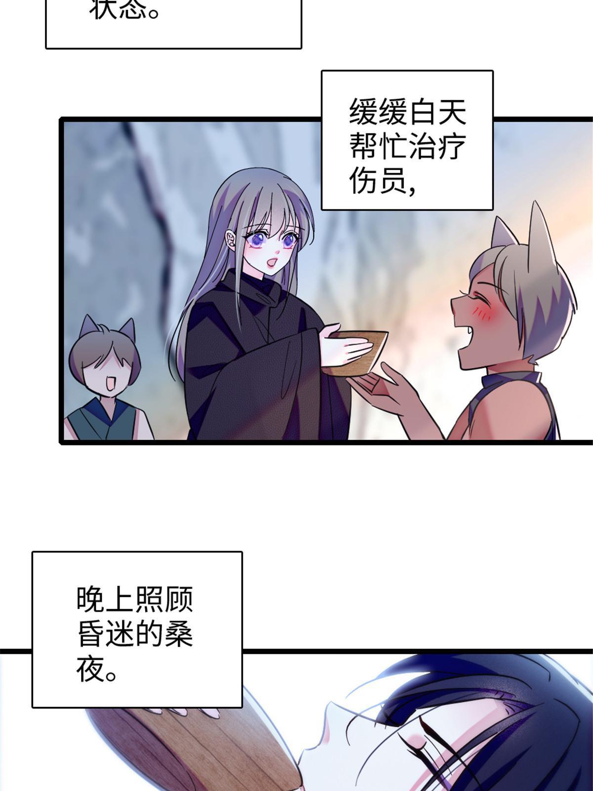 101 桑夜，我们一起回家44