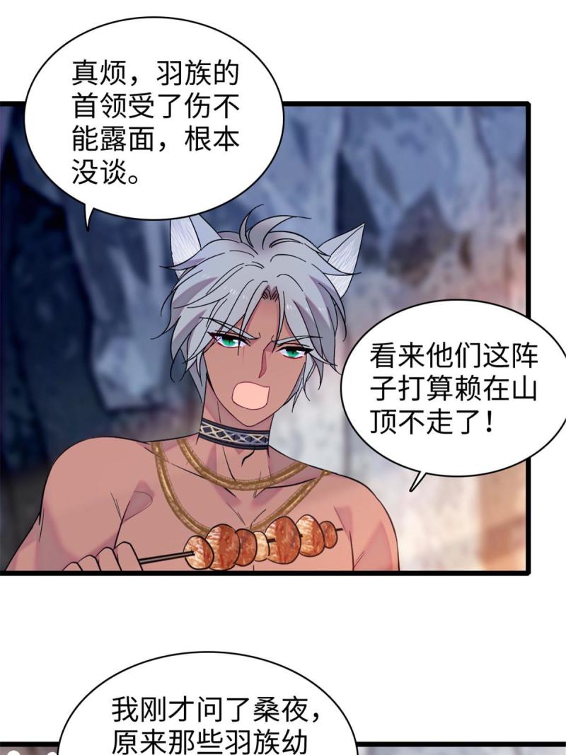 84 缓缓的肉和菜7