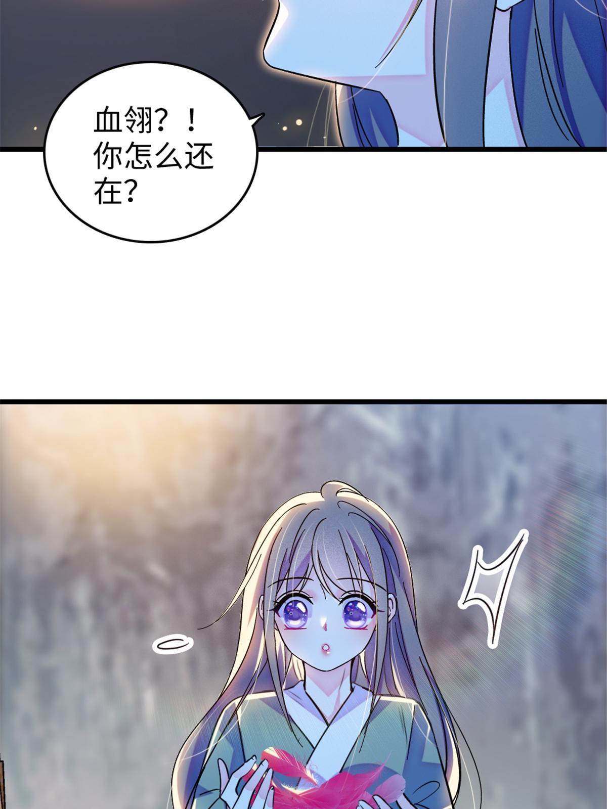 110 肚子里的孩子死掉了？！36