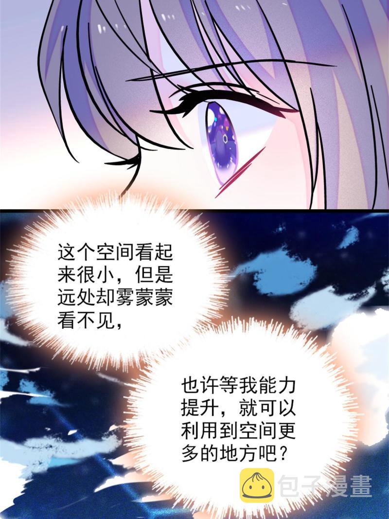 68 契约戒指56