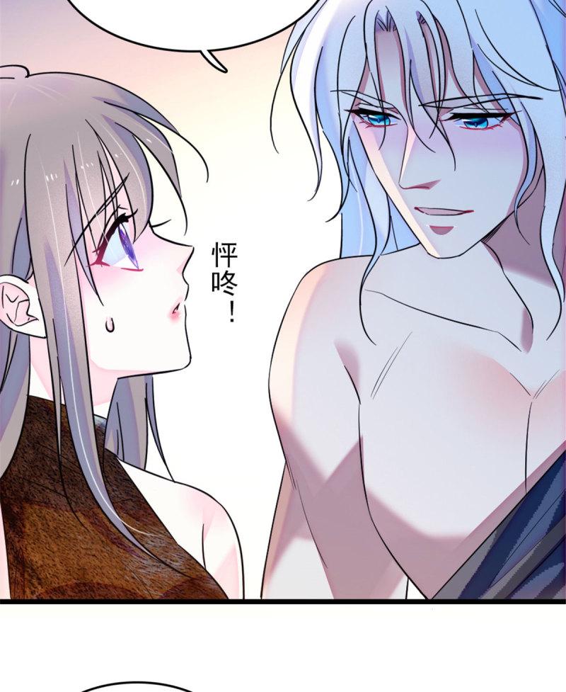 43 我又把你弄伤了？！19