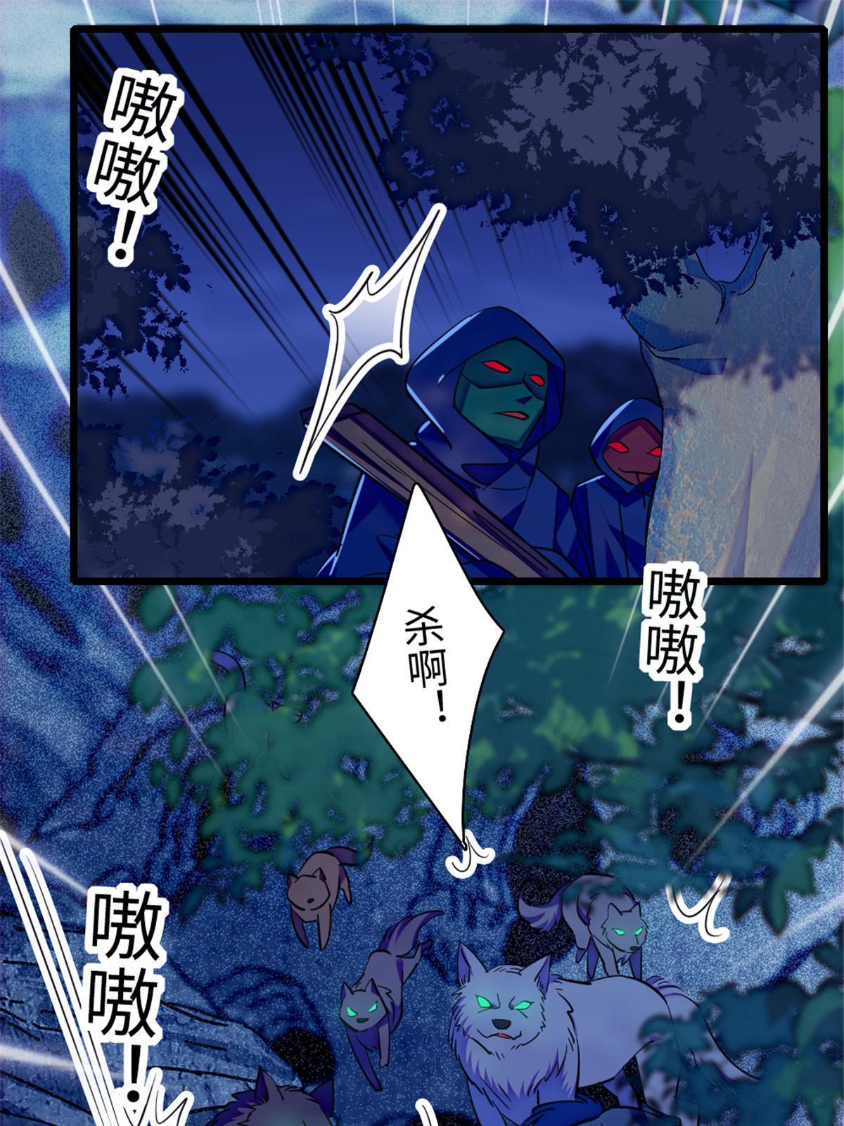 98 在天空，我们无所畏惧26