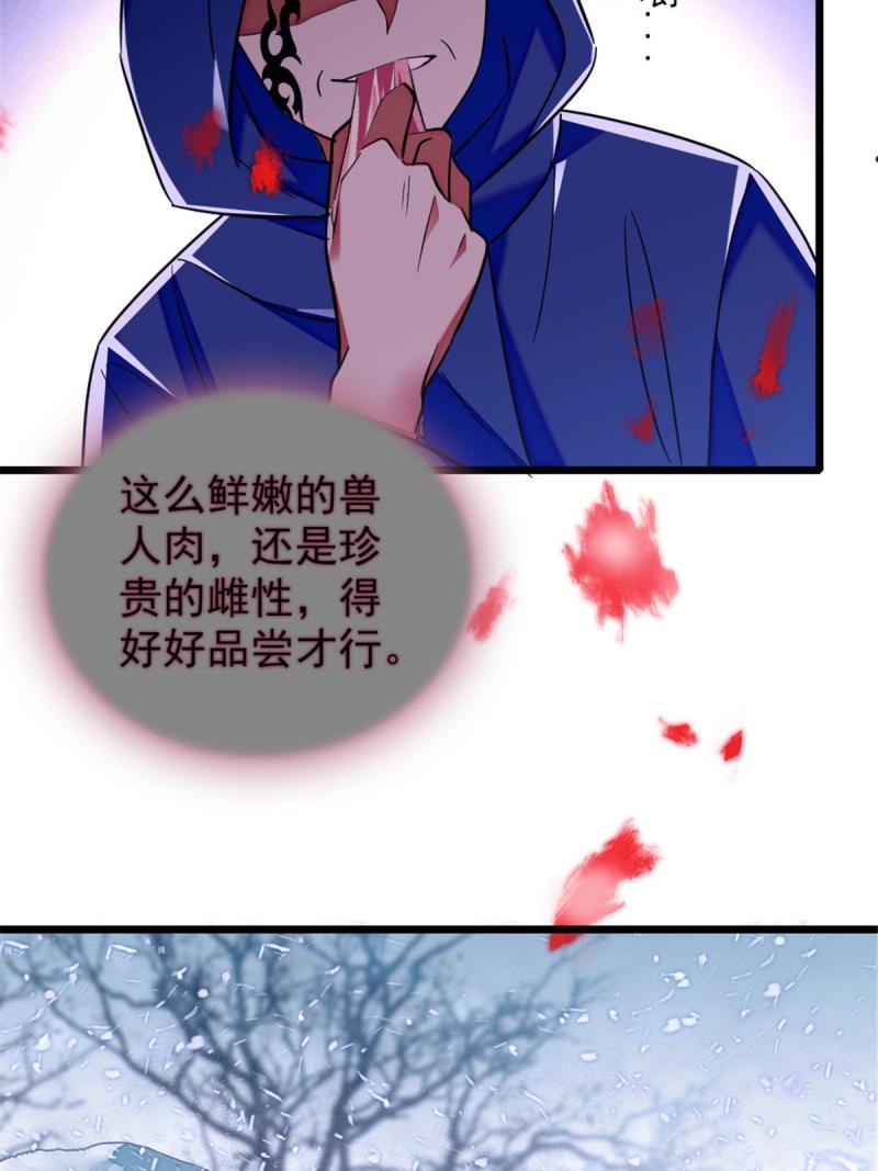 49 想怎么死？37