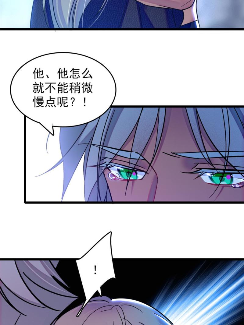 56 复仇的计划43