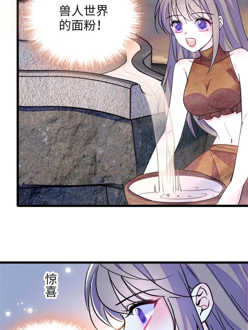 75 不愿分享16