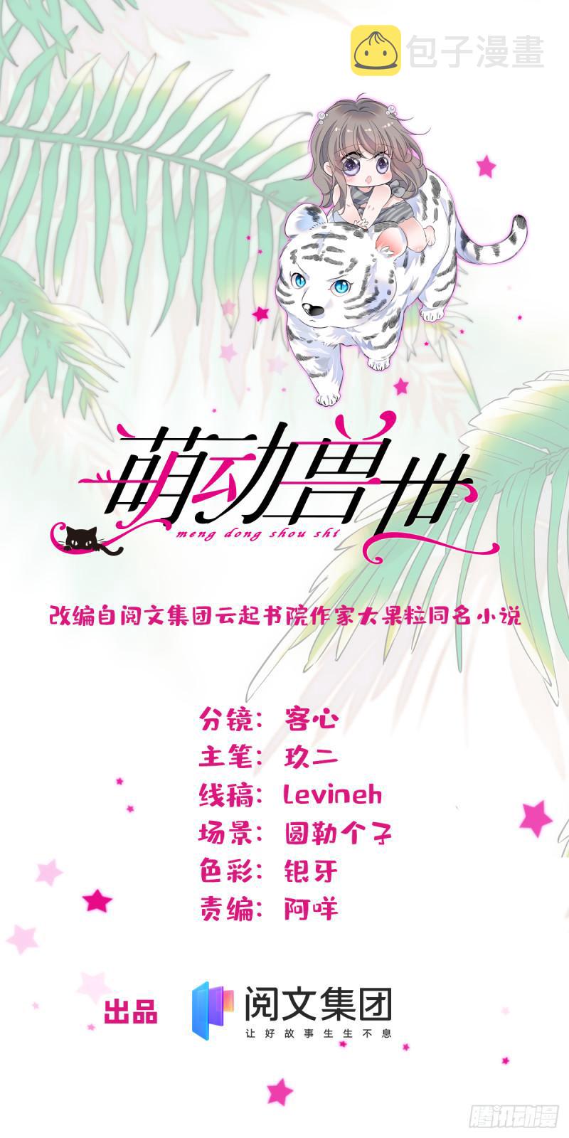 39 三个人一起生活？0