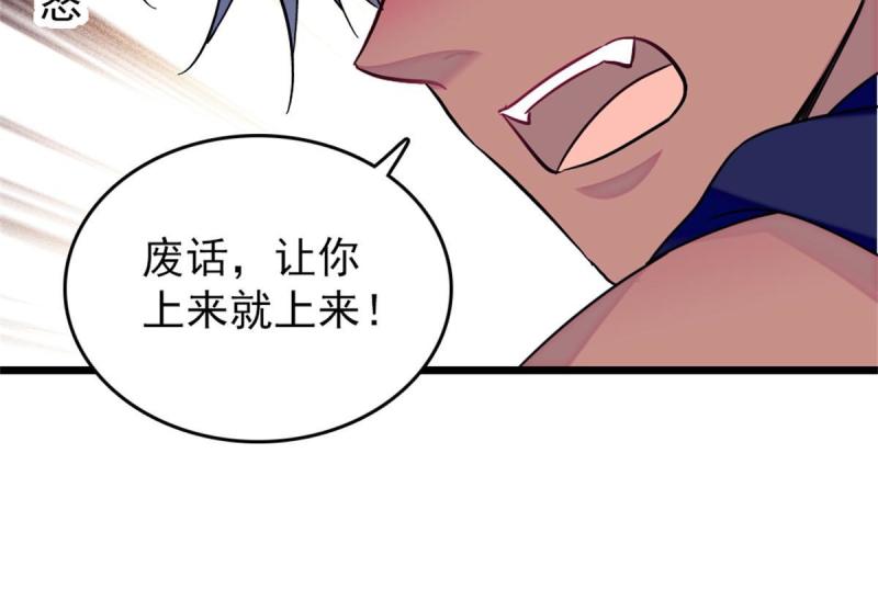 63 疗伤51