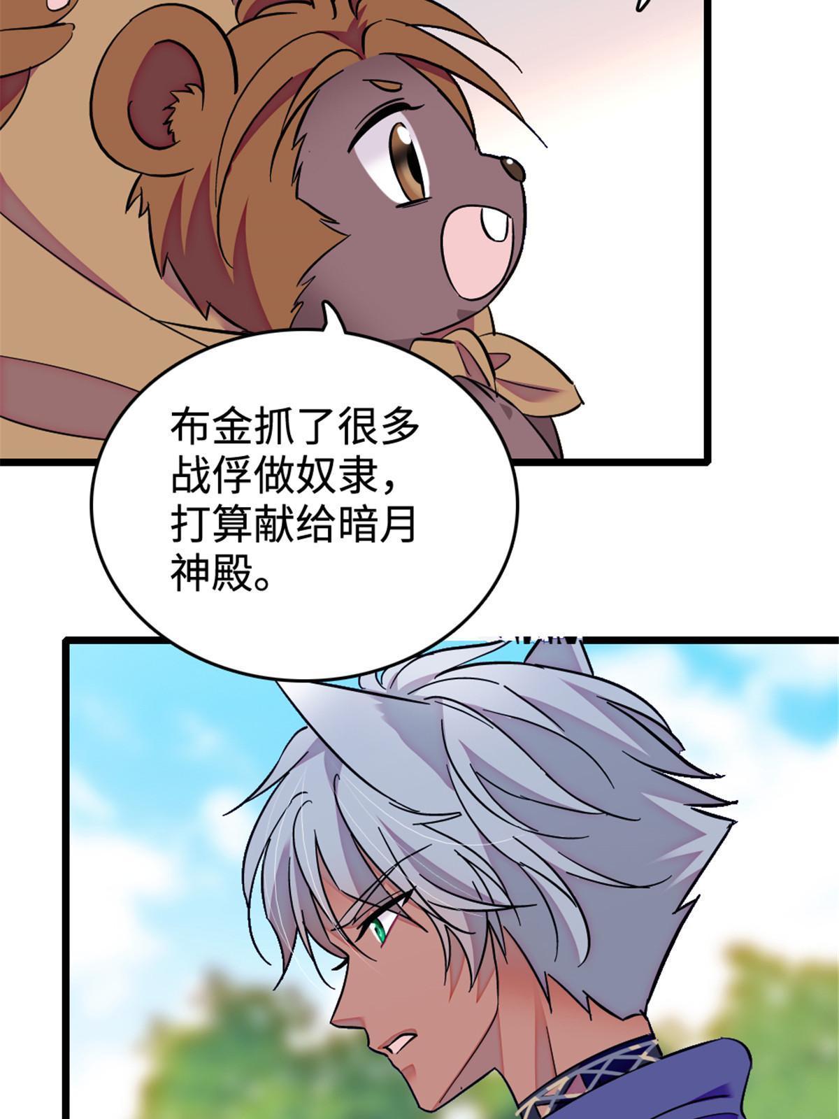 128 对不起…姐姐…39