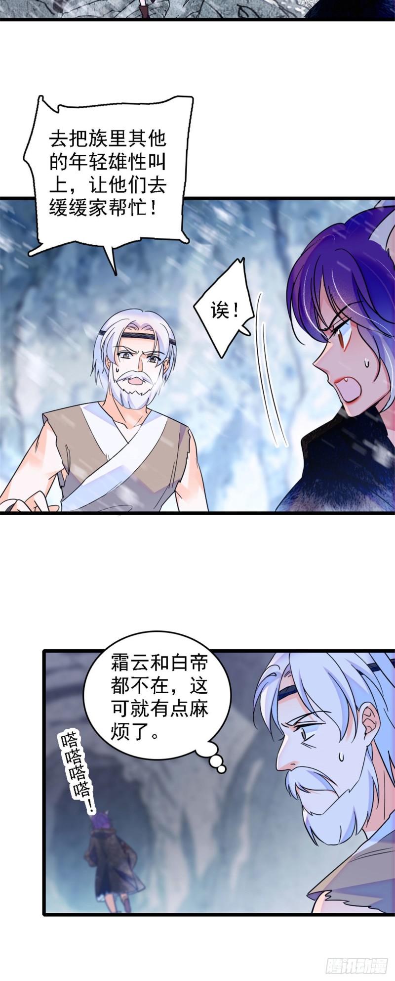 36 抢粮抢人6